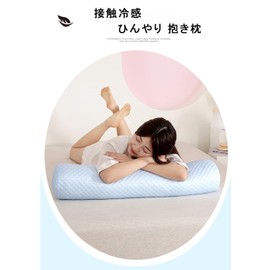 Cool Touch Cooling Body Pillow, Cylindrical Pillow, Cylindrical Shape, 15.7 x 5.9 inches (40 x 15 cm), Long Cushion, Comfortable Body Pillow, Cover Included, Cooling Fabric (Gray)