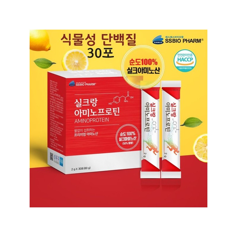 식물성 단백질 가수분해 완전단백질 아르기닌 타우린 실크아미노산 분말 가루 스틱
