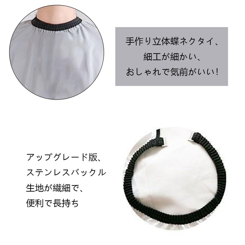 [BRIIKPP] カットクロス 散髪用ケープ 袖付き 大きめ 美容室 自宅 セルフカット グレー
