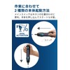 Bosch Professional 3.6V Cordless Screwdriver (Includes 32 Driver Bits, Extension