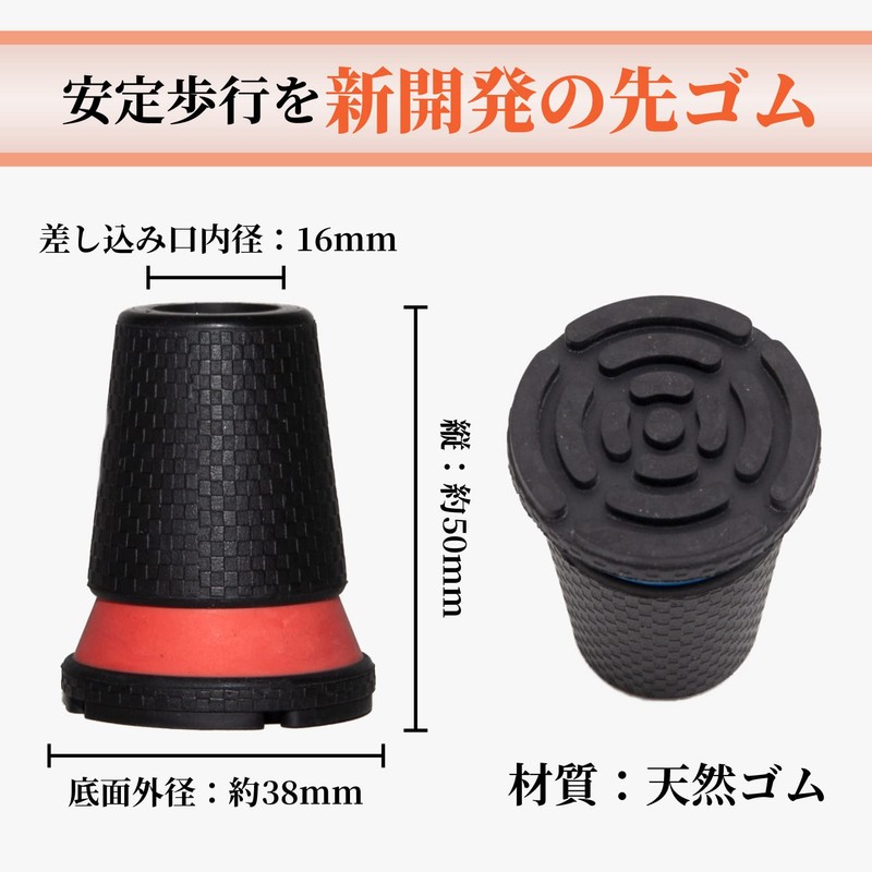 【近江一文字】濡れた路面でも滑りにくい杖のゴム 交換用 先ゴム パワーグリップ 16mm 快適な突き心地 (ブルー)「雪道用ではありません」