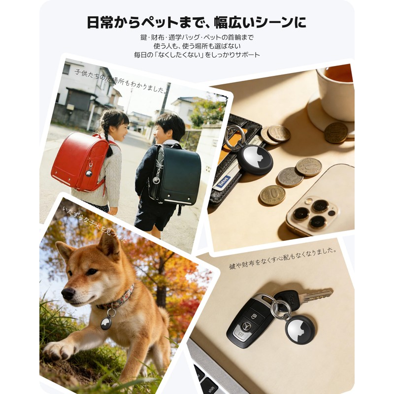 Stouchi AirTag Case, Set of 4, Compatible with 1st and