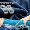 IWK Wrap Towel Pool Towel Poncho Swimming Kids Boys Girls