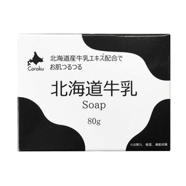 Hokkaido Milk Soap, SOAP, 2.8 oz (80 g)