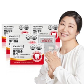 4 boxes of Denti Calcium Plus, 240 tablets total (8-month supply), essential for bone and tooth formation / 뼈와 치아 형성에 필요한 덴티칼슘 플러스 4박스 총240정 (8개월분)