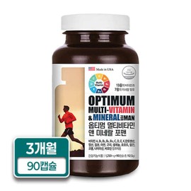 Abottle Optimum Multivitamin & Mineral for Men Multivitamin Supplement for Men 90 Capsules 1 Box - 3 Months Supply / 어바틀 옵티멈 멀티비타민 앤 미네랄 포맨 남성용 종합비타민 영양제 90캡슐 1박스-3개월분