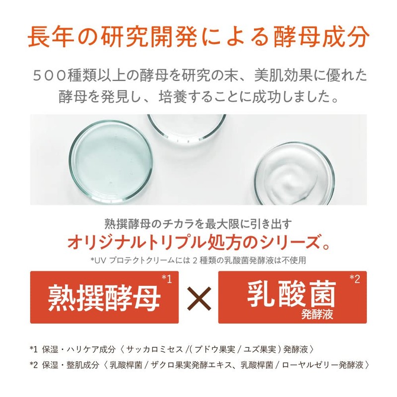 Ku Skin Refining Repair Cream 1.4 oz (40 g)