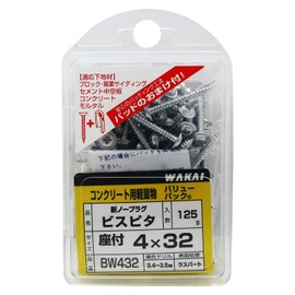 WAKAI Bispita Seat Head 0.2 x 1.3 inches (4 x 32 mm), Screw Part 1.2 inches (31 mm), Approx. 125 Pieces