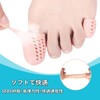 足指 足爪キャップ 8個入り 足指保護キャップ シリカゲル製 足指サック つま先プロテクター 足先のつめ保護キャップ スポーツ 巻き爪