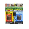 Ichiguchi BS 70740 All-Purpose Foil & Dedicated Holder Set, 0.6 x 0.8 inches (15 x 20 mm)