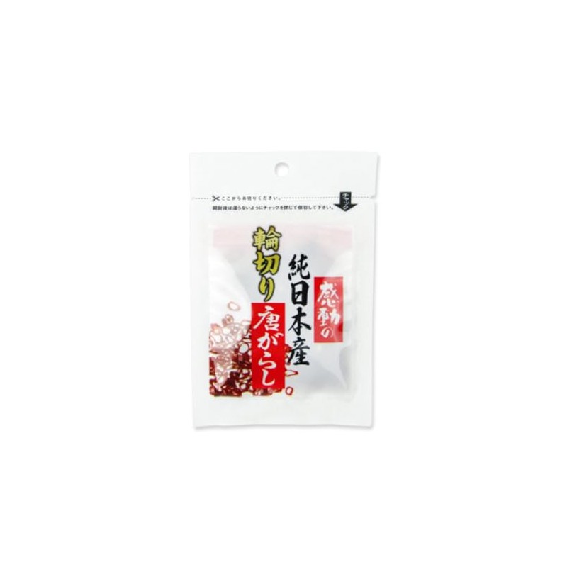 Nakamura Foods Industry Inspirational Pure Japanese Chicken Pepper 1.1 oz
