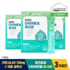 Inner Lab [Inner Lab] S-Line Diet Probiotics 3-Month Supply / [이너랩] S라인 다이어트 유산균 3개월분