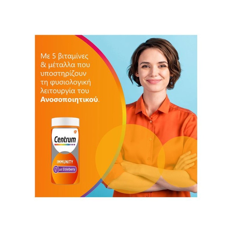 Centrum Immunity Elderberry for Immune System & Antioxidant Protection 60