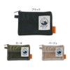 Pine Create Relaxing Bath Pouch, Black, Size: Approx. W4.7 inches
