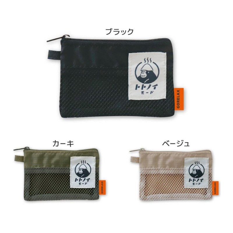 Pine Create Relaxing Bath Pouch, Black, Size: Approx. W4.7 inches