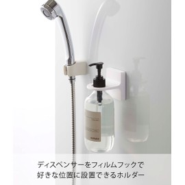 Yamazaki 5345 Film Hook Dispenser Holder, White, Approx. W 2.5 x D 3.5 x H 2.8 inches (6.3 x 9 x 7 cm), Tower, Floating Storage, Easy Installation