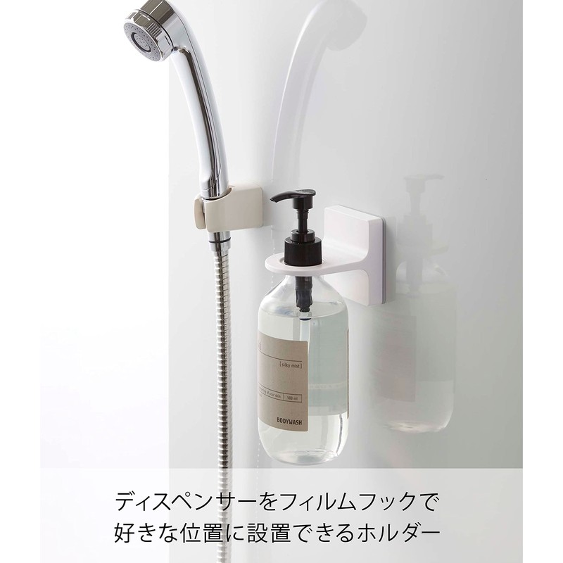 Yamazaki 5345 Film Hook Dispenser Holder, White, Approx. W 2.5