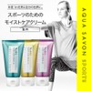アクアシャボンスポーツ ハンド&ボディ モイストケアクリーム NO.2 60g