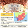 Organic JAS Organic Rooibos Tea 8.8 oz (250 g), 0.2