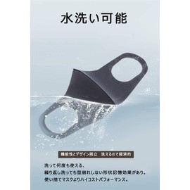 Mask, Black, Mask, Individually Packaged, Dustproof, Mask, 3D Mask, Pollen Protection, Fashion Mask, Bare Face, Moisturizing, Cold Protection, UV Protection, Washable, Unisex (Black, 10)