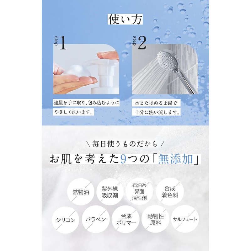 mamacharm Soap for Delicate Zones, 6.8 fl oz (200 ml),