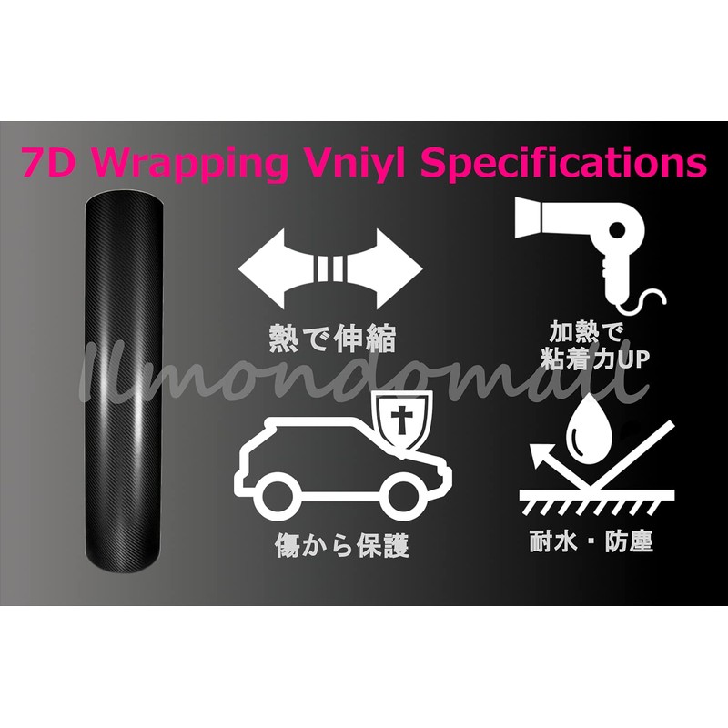 IlmondoMall 7D Black Carbon Style Carbon Sheet Real Carbon Wrapping
