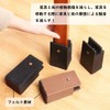 Table, Legs, Kotatsu & Flat Foot, Height Adjustment, 0-54 mm
