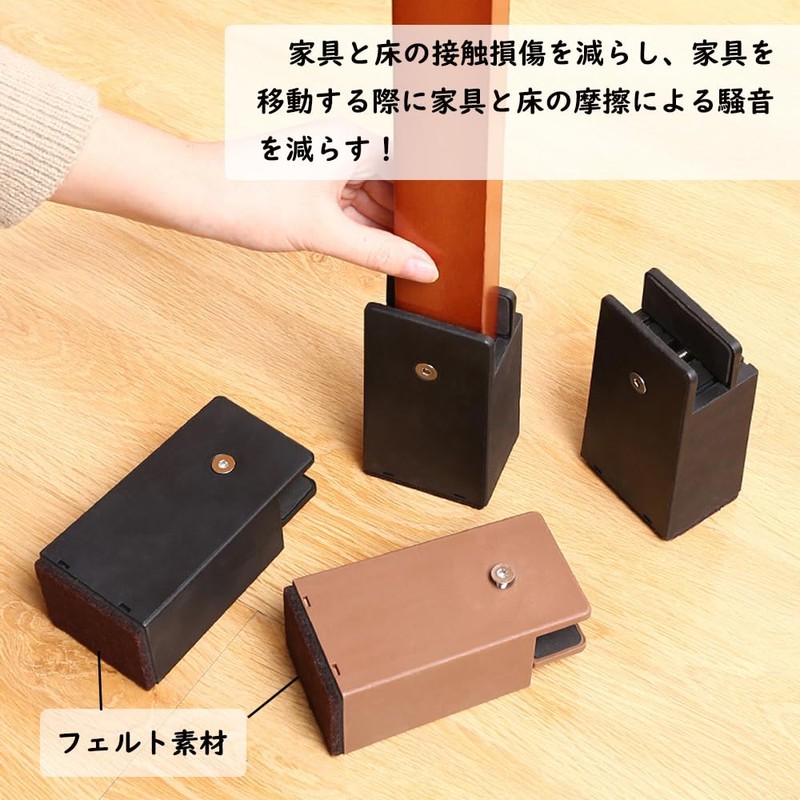 Table, Legs, Kotatsu & Flat Foot, Height Adjustment, 0-54 mm