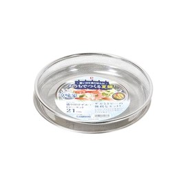 Pearl Metal HC-236 Serving Colander Tray Set, 8.3 inches (21 cm), Somen Noodles, Soba, Tempura, Oil Draining