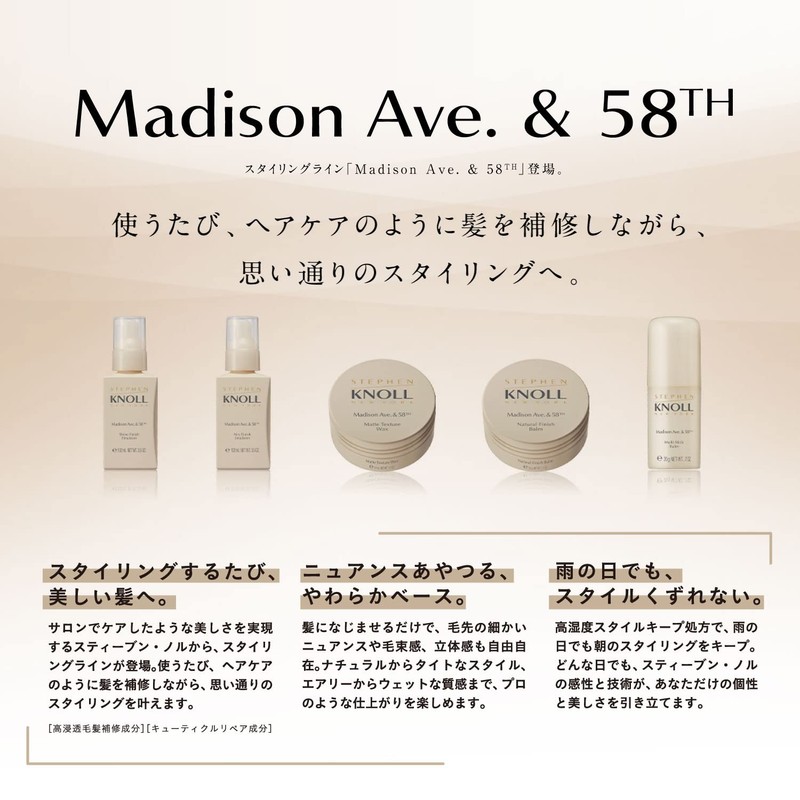 STEPHEN KNOLL Madison 58 Shining Close Emulsion, 3.5 oz (100