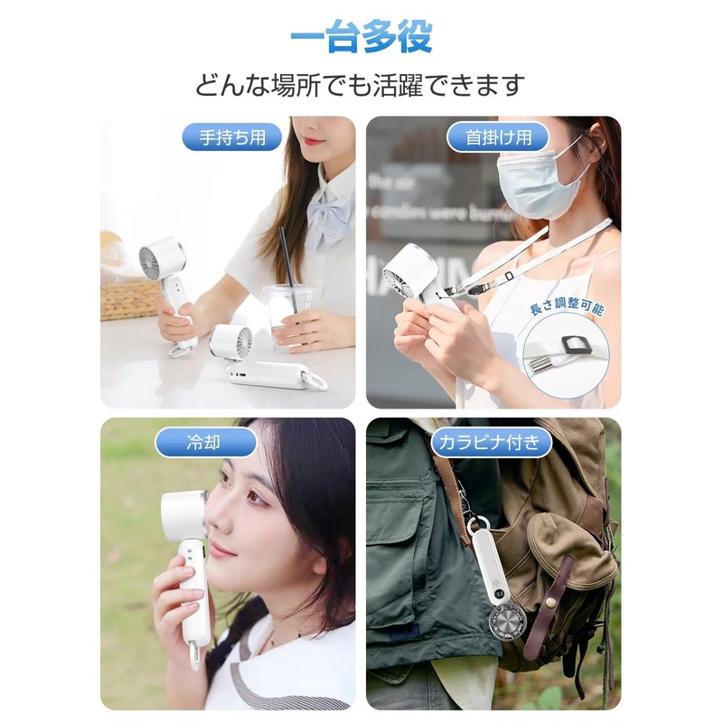 Handy Fan, Equipped with Cooling Plate, Portable Fan, Cooling Sensation,