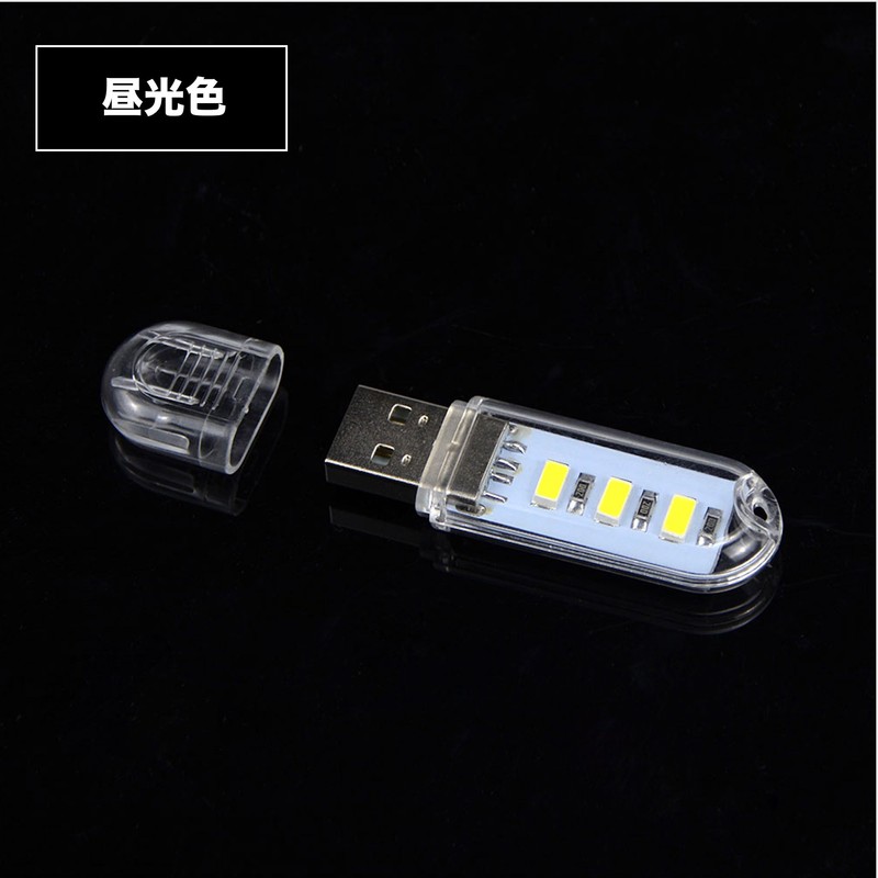 Creve Cell USB LED Stick Light, Set of 2 (Daylight)