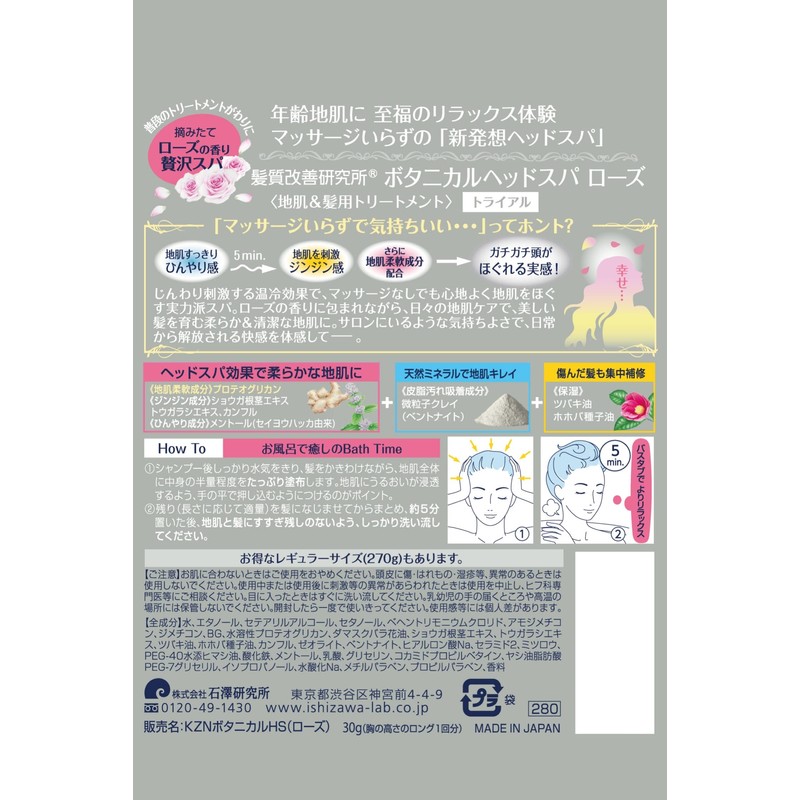 Hair Quality Improvement Laboratory, Botanical Head Spa, Rose, Skin, Pores,