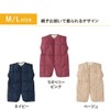 Emour Sleeper, M Size, Winter, Washable, 2-Way, With Hook Down,