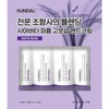 쿤달 시어버터 핸드크림50 4입 화이트머스크 Kundal Shea Butter Hand Cream