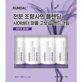 쿤달 시어버터 핸드크림50 4입 화이트머스크 Kundal Shea Butter Hand Cream 50g 4-Pack White Musk