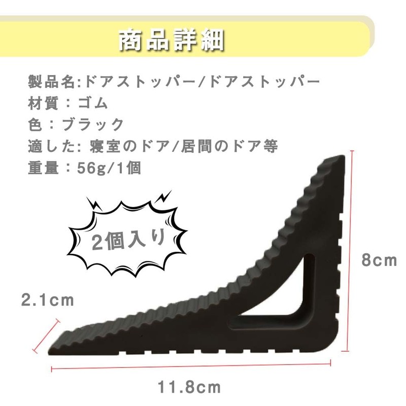 Door Stopper, Strong Fixation, Sliding Door Stopper, Gap, Door Stopper,