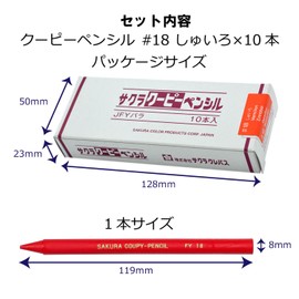 Sakura Craypas JFY Rose #18-10P Coupy Colored Pencils, Vermilion, 10 Pieces