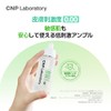 CNP Laboratory Mugener Phyto Soothing Ampule 1.2 fl oz (35