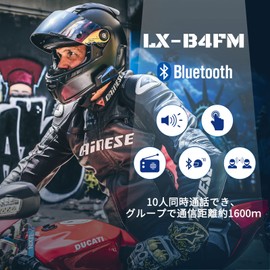 LX-B4FM Motorcycle, Intercom, 10 Riders, Simultaneous Call for 10 People, Intercom, Music Sharing, FM Radio, Bluetooth Intercom, Siri/S-Voice, IP67 Waterproof Helmet Speaker, Radio Bike, 2 Types of