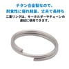 Audiophan W Rings Titanium Alloy Double Ring Link 12mm Silver
