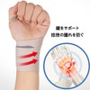 Wrist Supports, 2 Pieces/1 Pair Tendon Sheath, Joints, Secure, Protection,