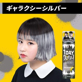 Hoyu Beauty 1 Day Crazy! (One Day Crazy) Galaxy Silver Hair Color Spray 1.2 oz (35 g)