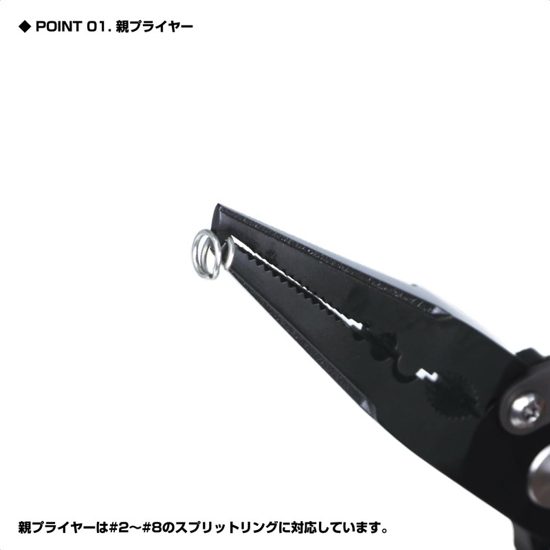 PROX PX276MK Parent-Child Split Pliers M Size / Black [Compatible