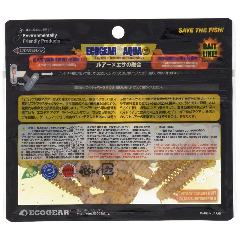 Ecogear Worm Aged Aqua Milfur, 3.3 inches (82 mm), Krill