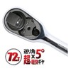 Kohken Z-EAL 4725Z (G72) 1/2 inch (12.7 mm) SQ. Ratchet