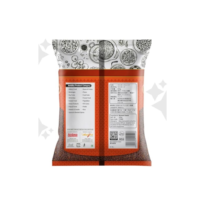 Ambika Brown Mustard Seeds 17.6 oz (500 g)