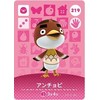 Animal Crossing Amiibo Card Vol. 3 Anchovy No. 219