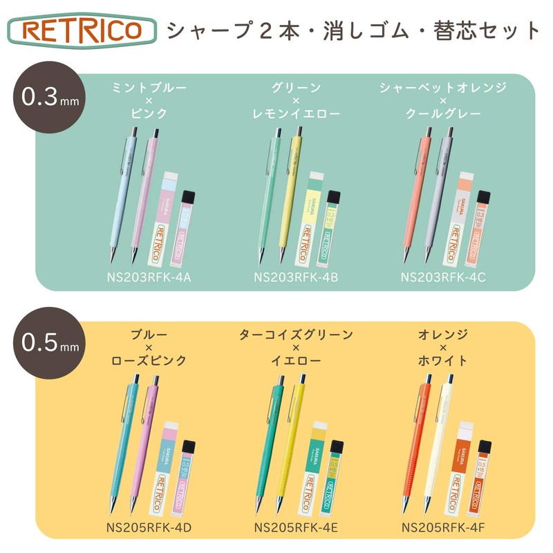 Sakura Crepas Mechanical Pencil, Retorico 0.01 inch (0.3 mm), Cool