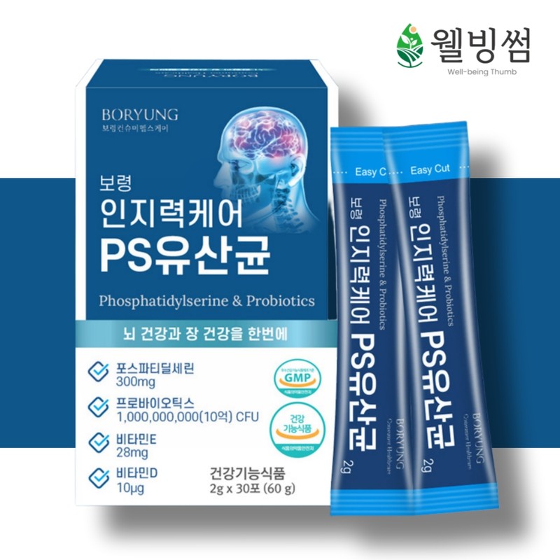 Brain Lactobacillus Complex PS Brain Lactobacillus Cognitive Care 90 Packets